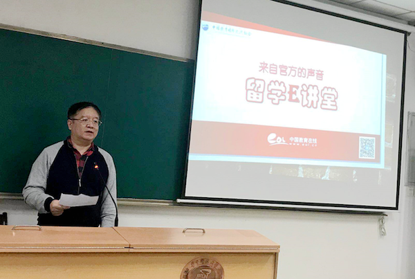 規范自費出國留學中介服務，教育部監管網護航權益保障