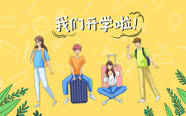 細探天津自費出國留學中介服務 優劣與考量