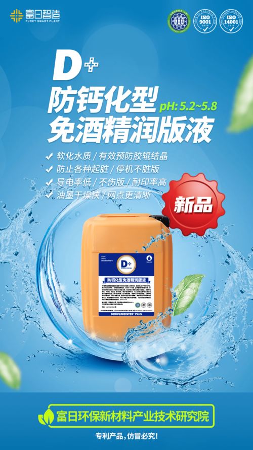 8項印刷標準 擬列入新聞出版業今年第一批行業標準立項計劃