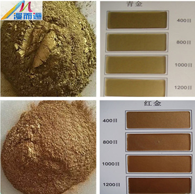 粉末涂料用進口銅金粉 耐高溫 價格實惠 品牌:漫而邐 -蓋德化工網(wǎng)