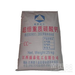 【重質碳酸鈣水垢;石灰石;石灰石粉;酪酸鈣造紙冶金玻璃制堿橡膠醫藥顏料有機化工等部門】-