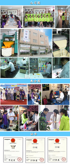 紅外吸收隱形油墨 特種防偽油墨