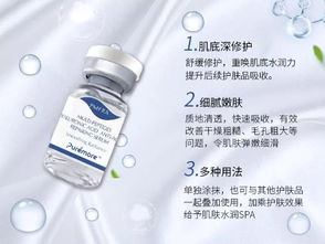 puremore 多肽,你不知道的事